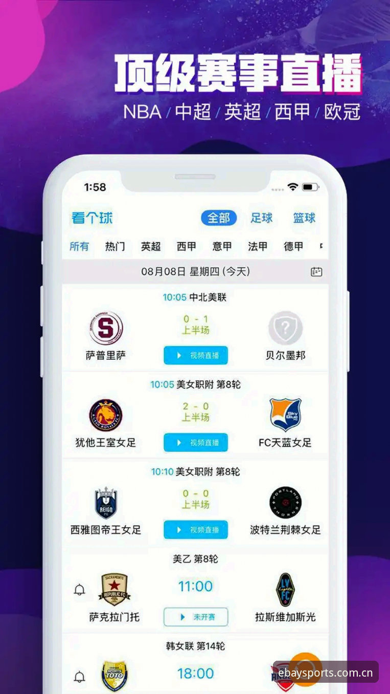 易贝体育平台娱乐下载完整指南：从注册到高阶玩法的深度解析