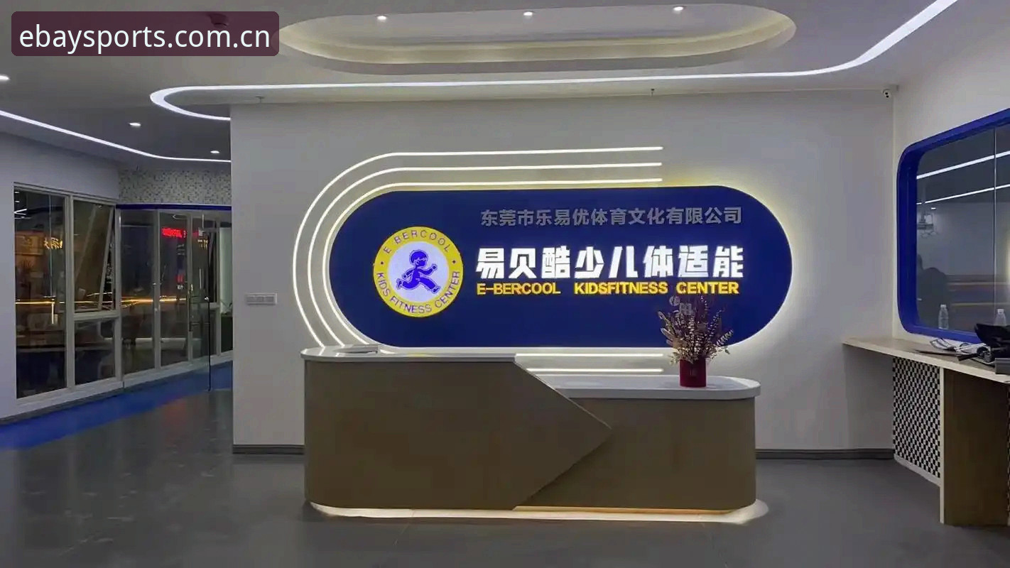 易贝体育平台2026最新版登录实用指南：入口、下载与注册全解析