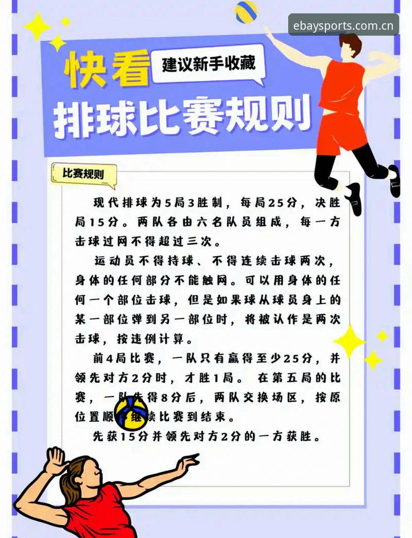 易贝体育观赛下载不了怎么办 易贝体育观赛下载不了?3步排查法+5个实用技巧帮你快速解决